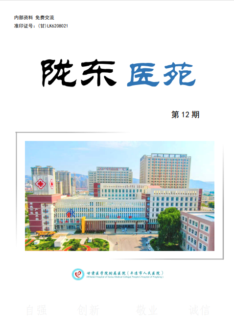 第十二期