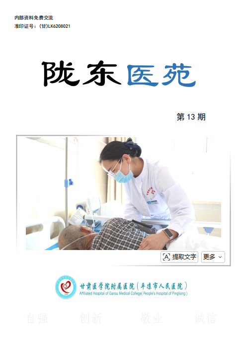 第十三期