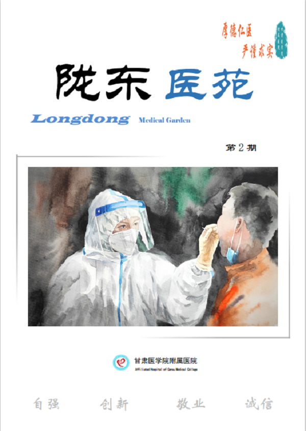 第二期