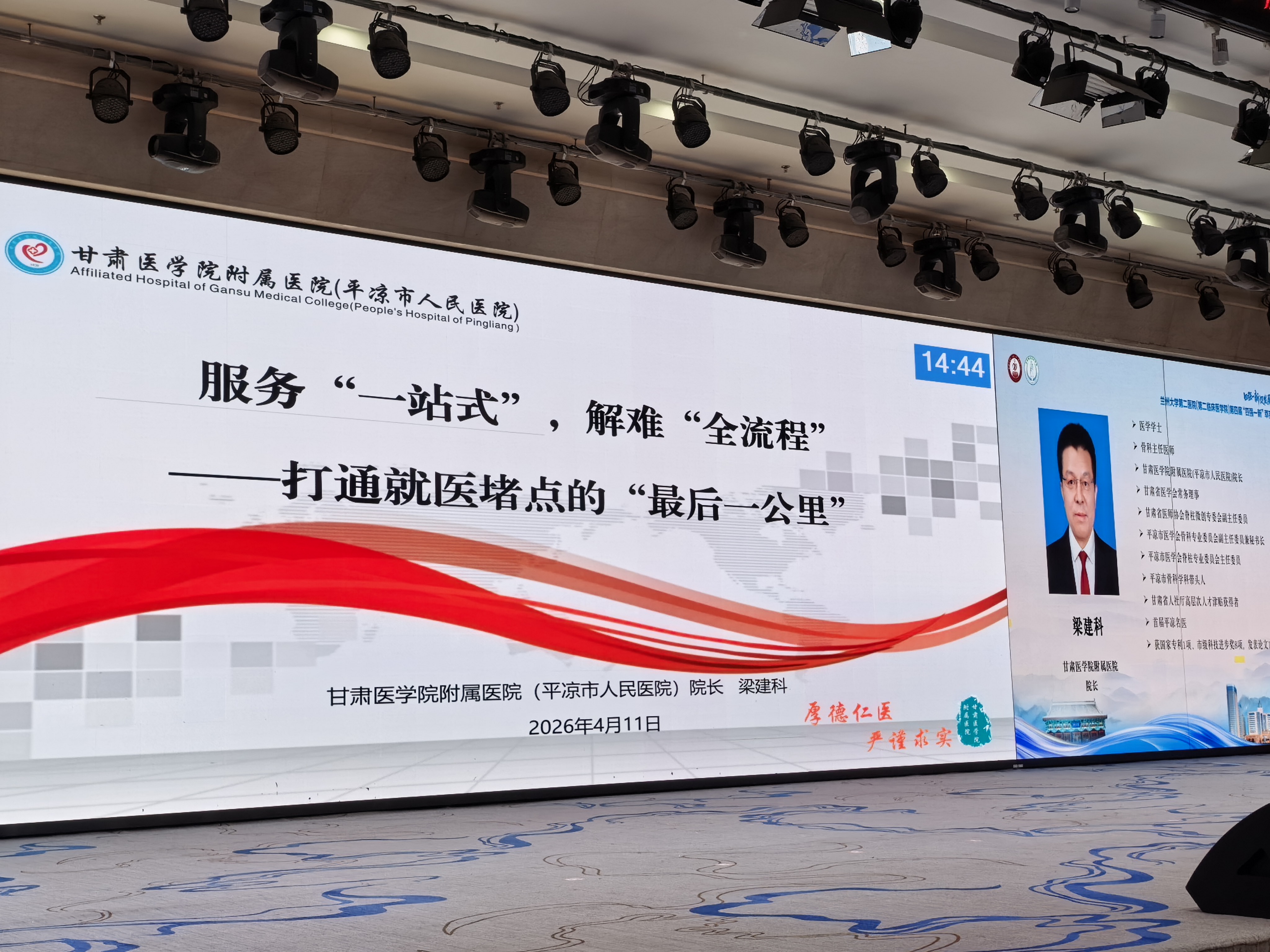 微信图片_20260412095122_929_253.jpg