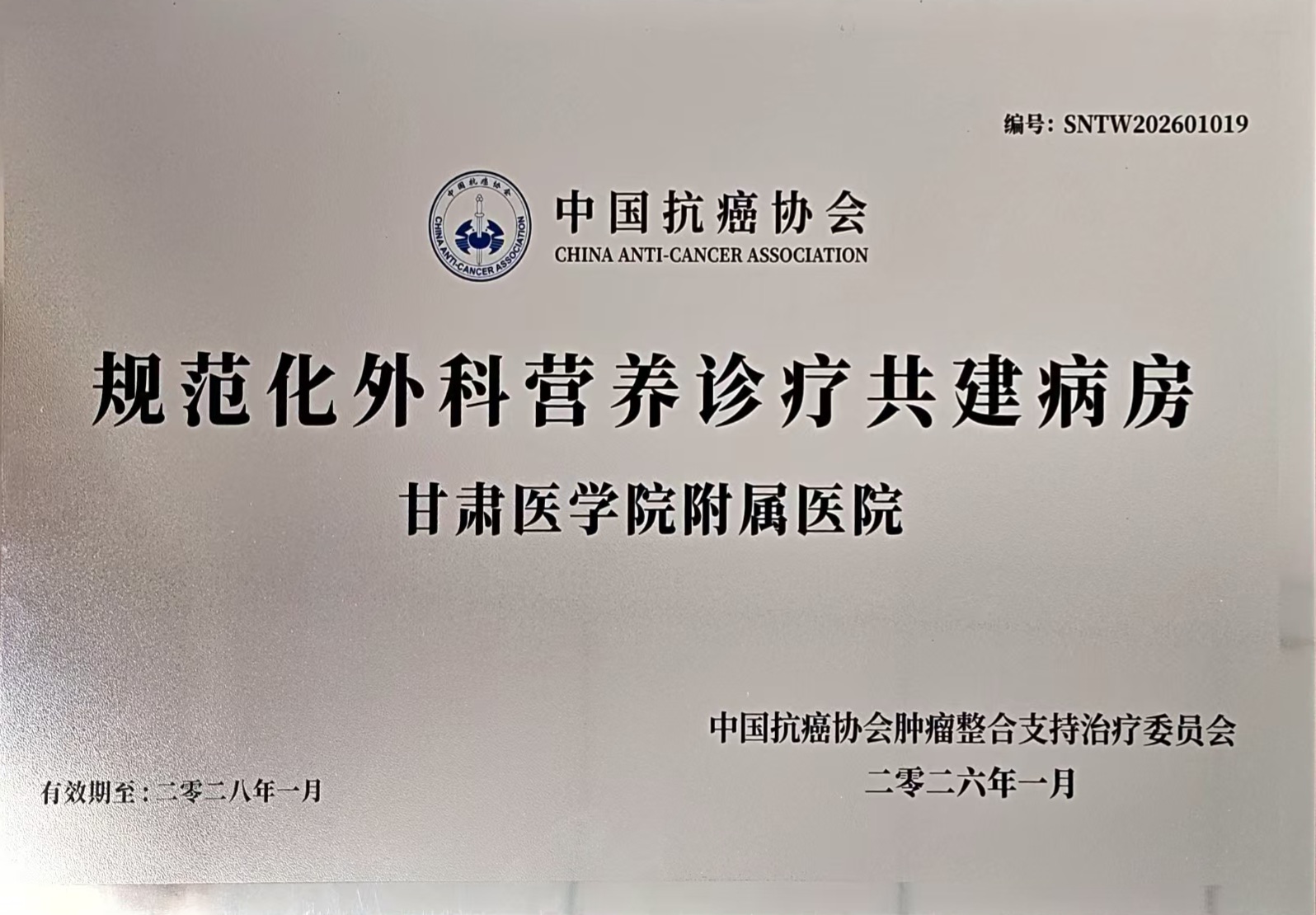微信图片_20260413144953_1036_253.jpg