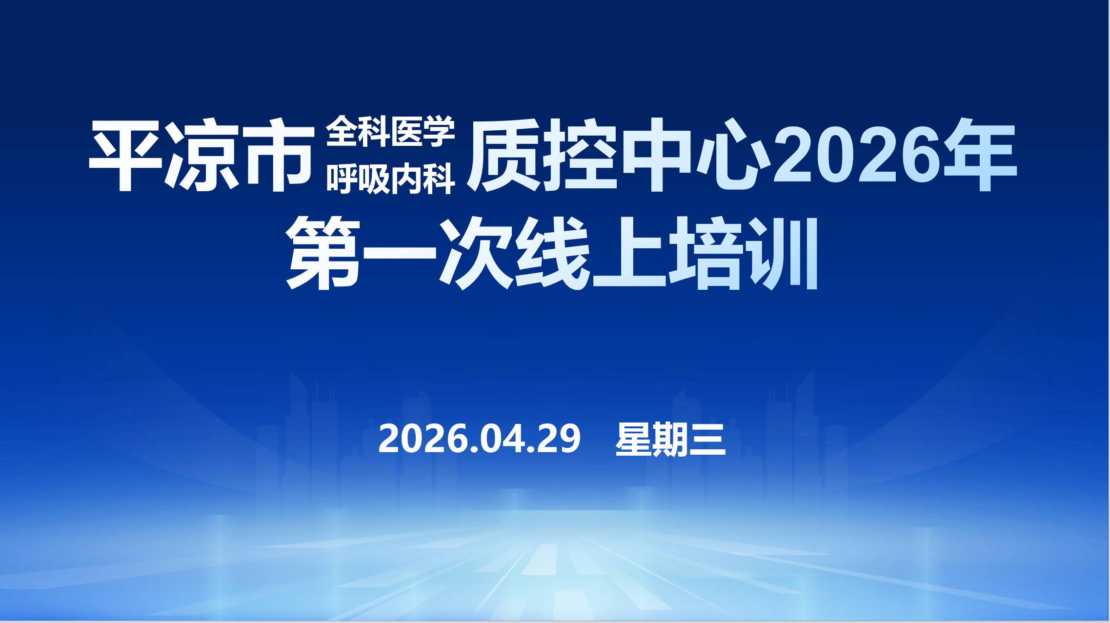 微信图片_20260429171847_2203_253.png