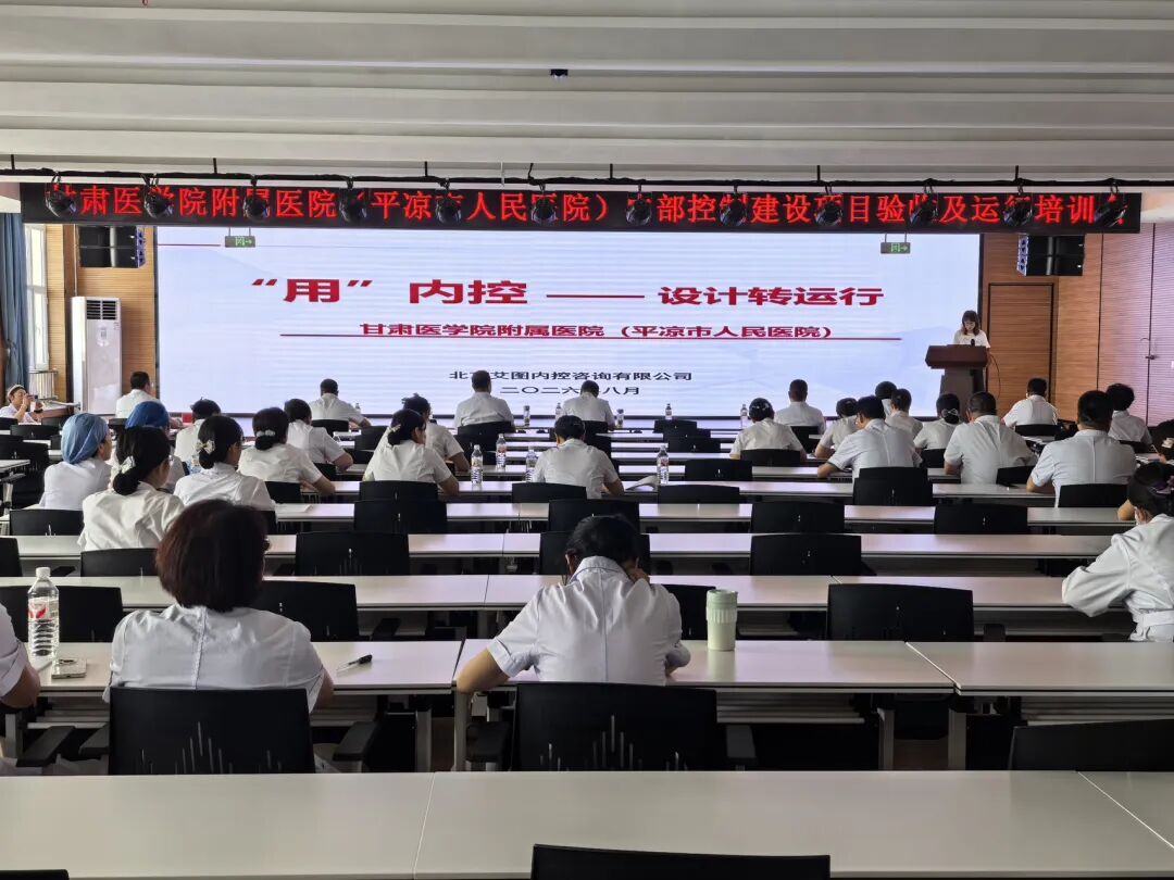 内控1.jpg