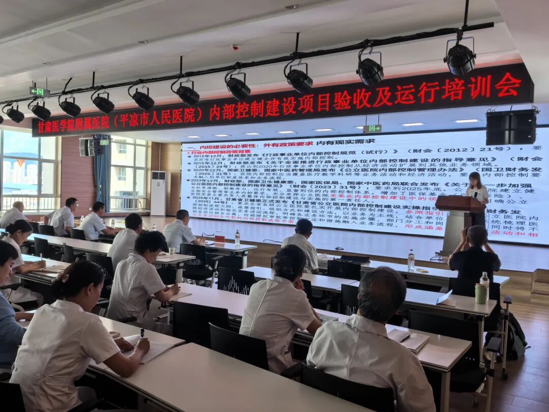 内控2.jpg