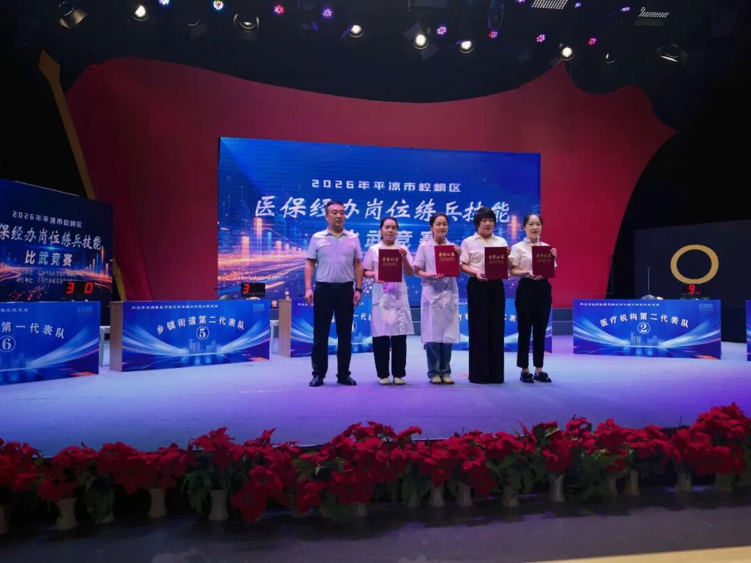 医保1.jpg