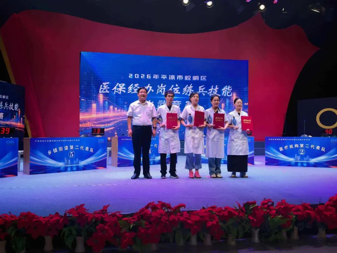 医保2.jpg