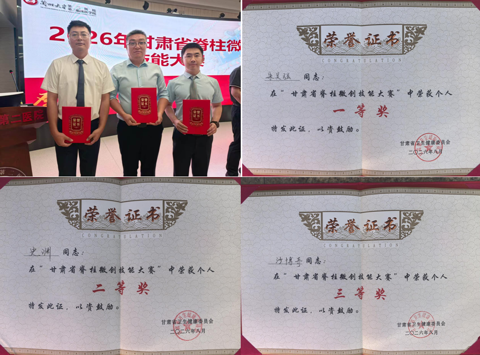 微信图片_20260810191535_414_23.png