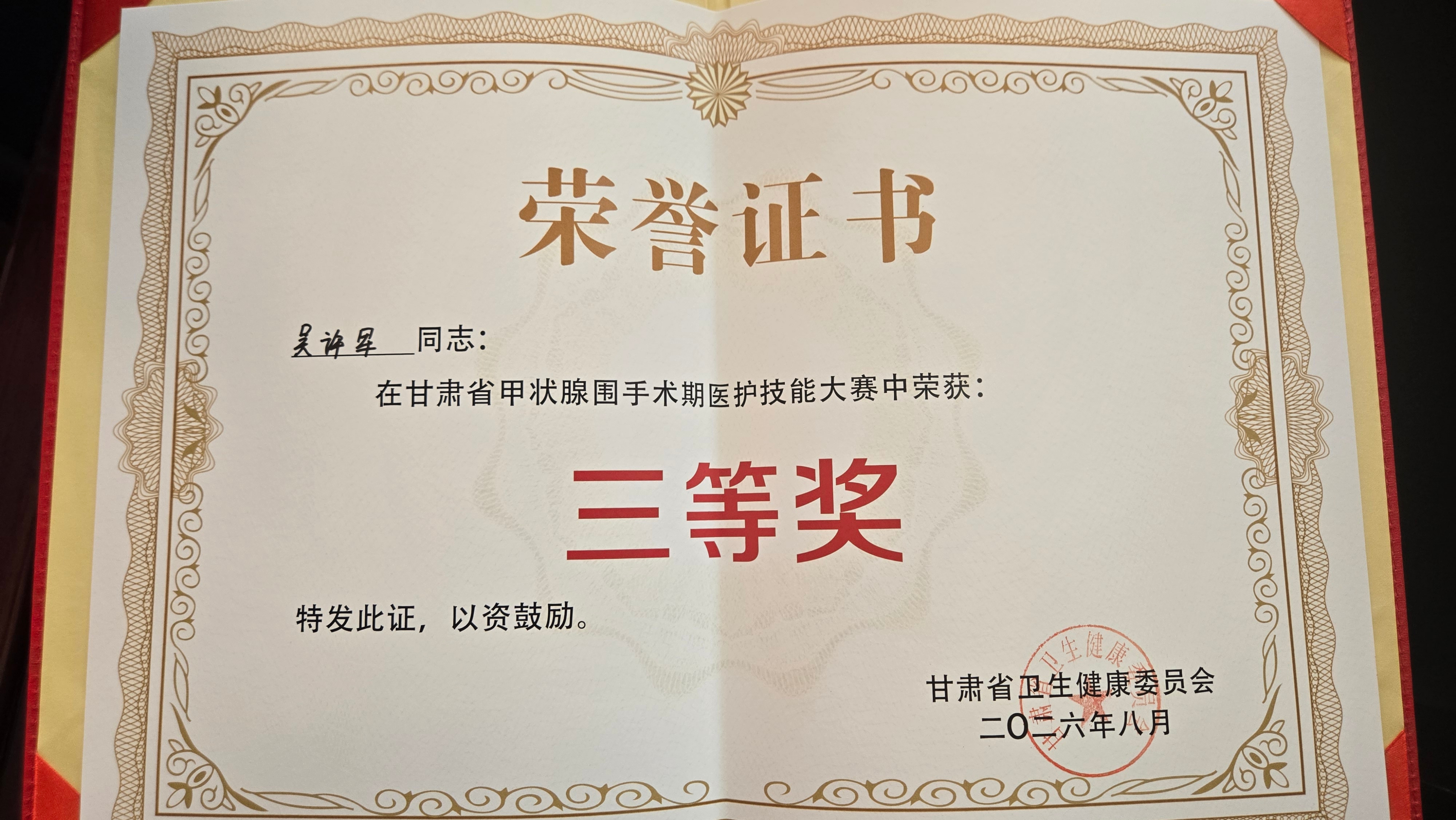 微信图片_20260823191127_7_60.jpg