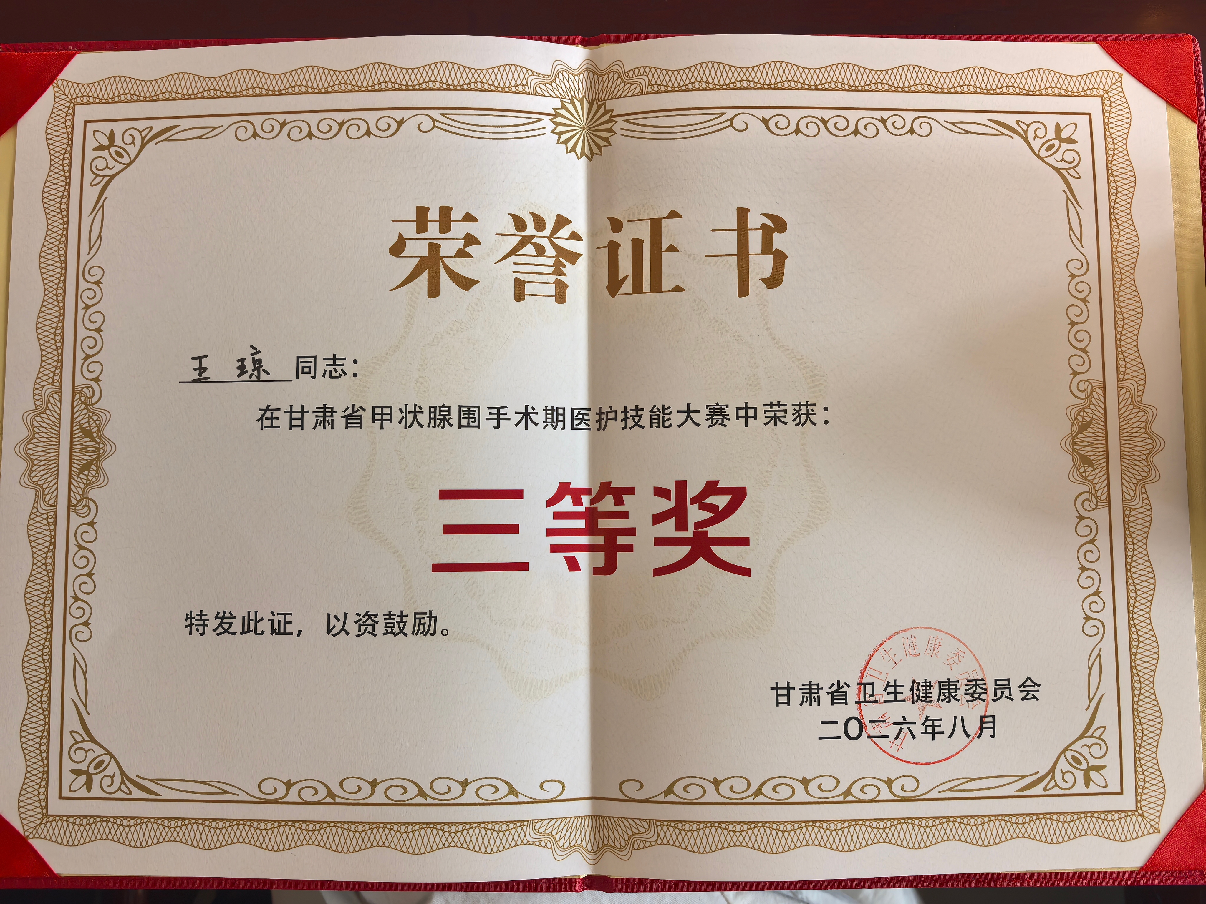 微信图片_20260823191129_8_60.jpg