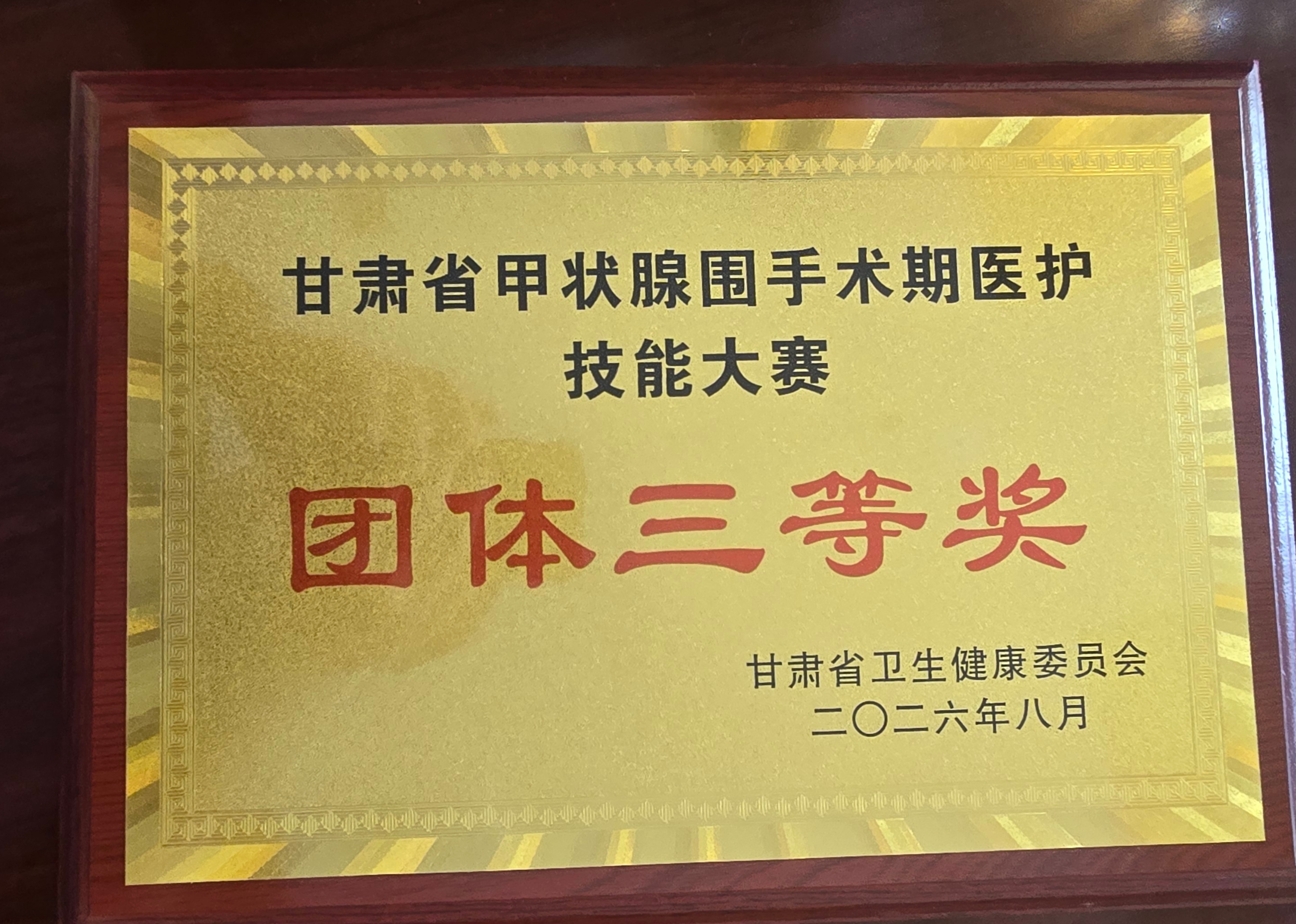 微信图片_20260823191130_9_60.jpg