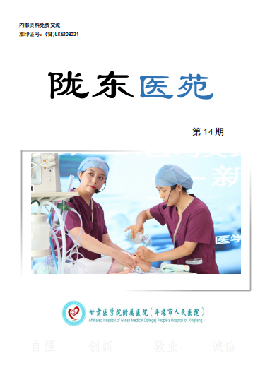 第十四期