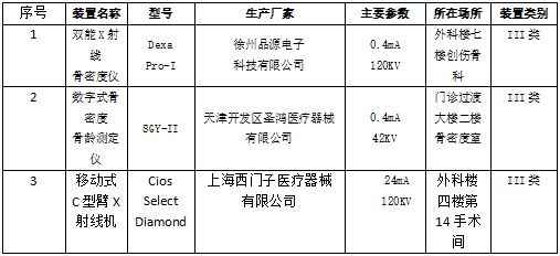 5c186700-3153-44bc-a378-7505a2c14318.png