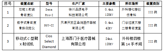 ad0a9001-52bb-4281-8773-f353604261bd.png