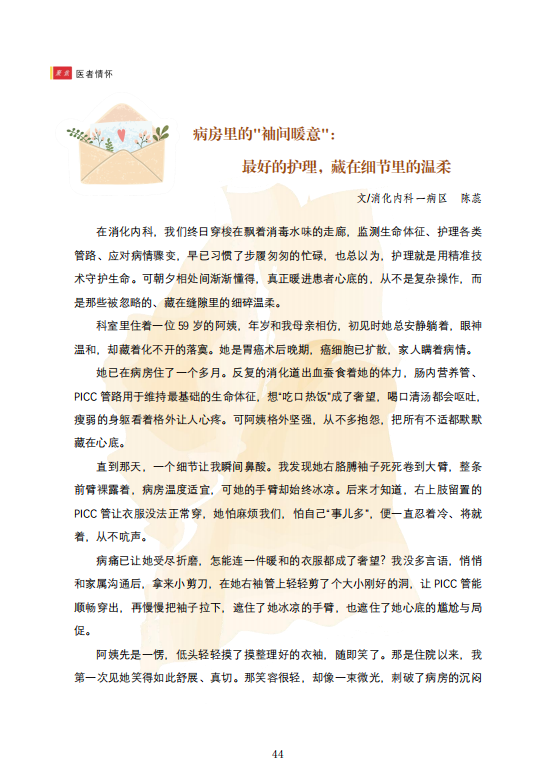 fd920c73-1f7b-43cb-9979-8c8ba836f200.png