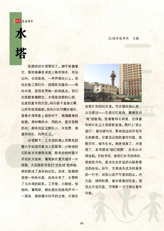 808d1b32-e519-4dd6-b32d-401672e0602f.png