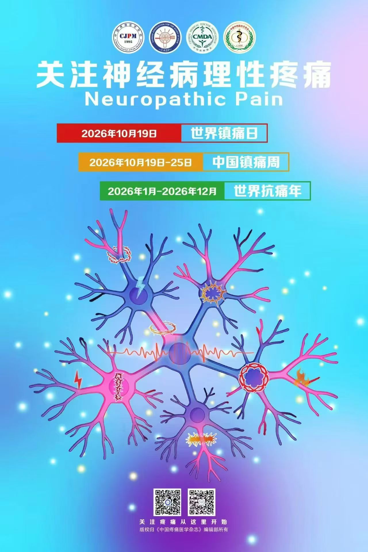 微信图片_20261012163157_1514_23.jpg
